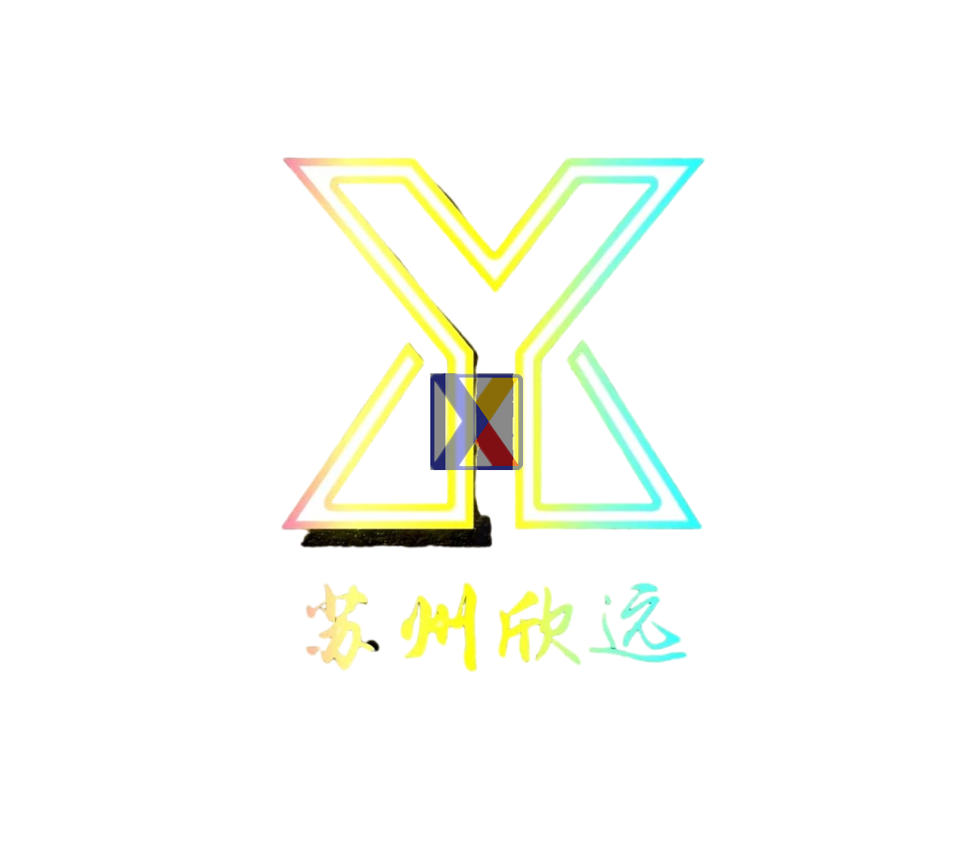 Suzhou Xinyuan Textile Co.,Ltd